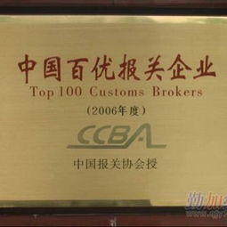 食品进出口赛道深化布局 厦门东盟自贸区代理与食品安全攻坚观察