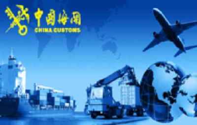 进出口贸易代理公司