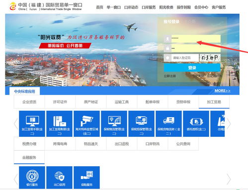 国际贸易单一窗口 报关代理如何高效签署电子无纸协议