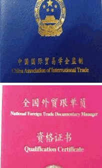 重庆科创职业学院国际经济与贸易专业 聚焦贸易代理，培育实务精英